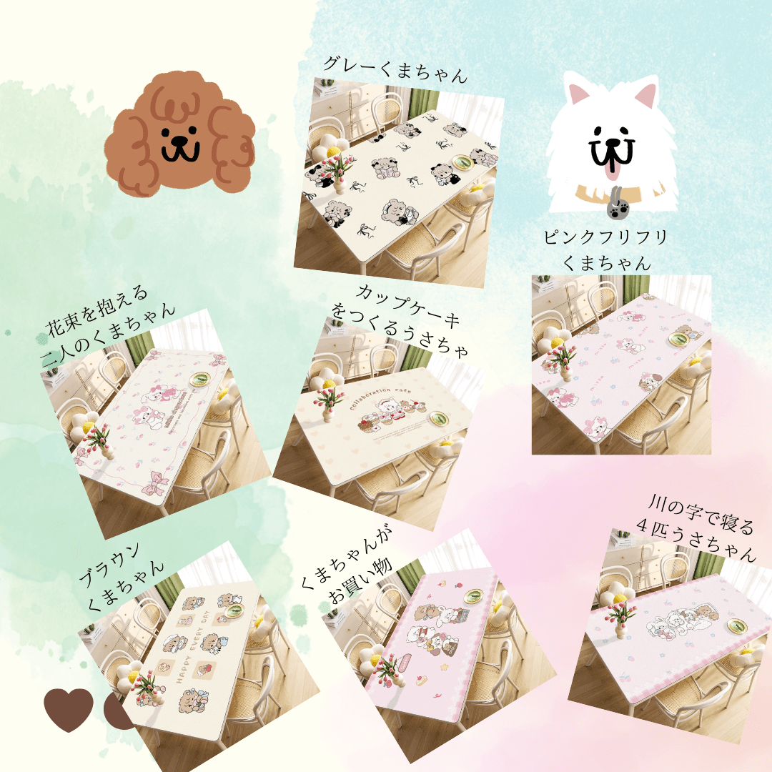 ランチョンマット かわいい熊うさちゃんシリーズ・合皮・防水、防油 【川の字でおねんね】