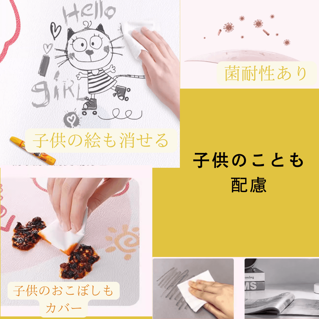 子供用お絵かきランチョンマット 【シロクマちゃん】