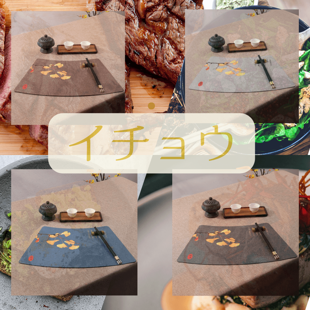 防水和風デザイン耐熱ランチョンマット【中華文様】