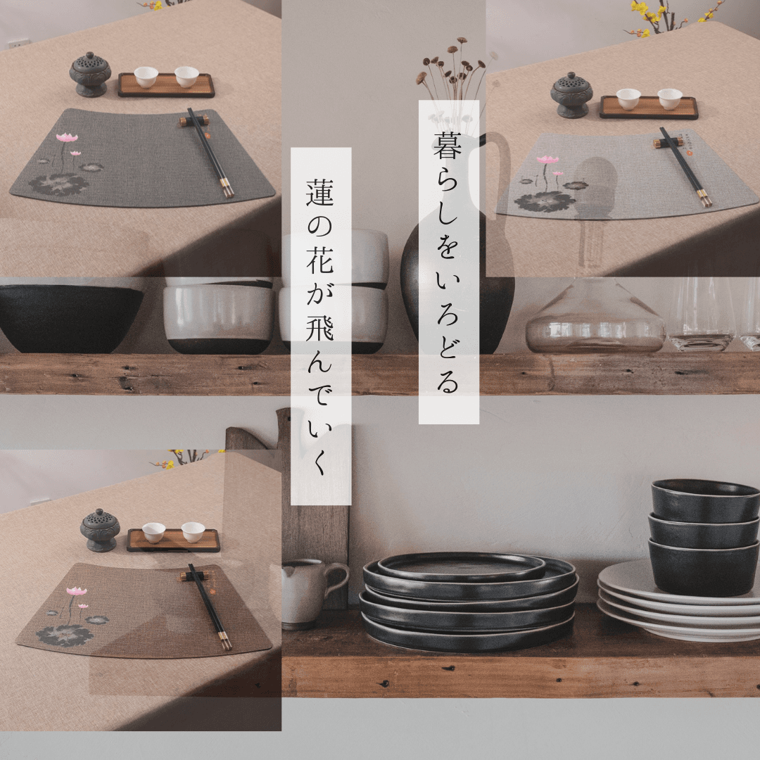 防水和風デザイン耐熱ランチョンマット【中華文様】