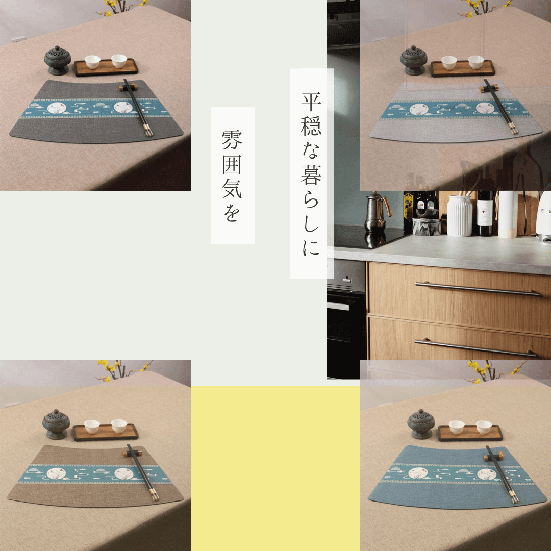 防水和風デザイン耐熱ランチョンマット【中華文様】