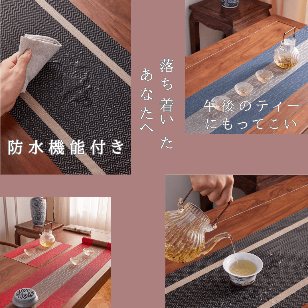 ランチョンマット 和モダン ヘリンボーン柄テーブルランナー