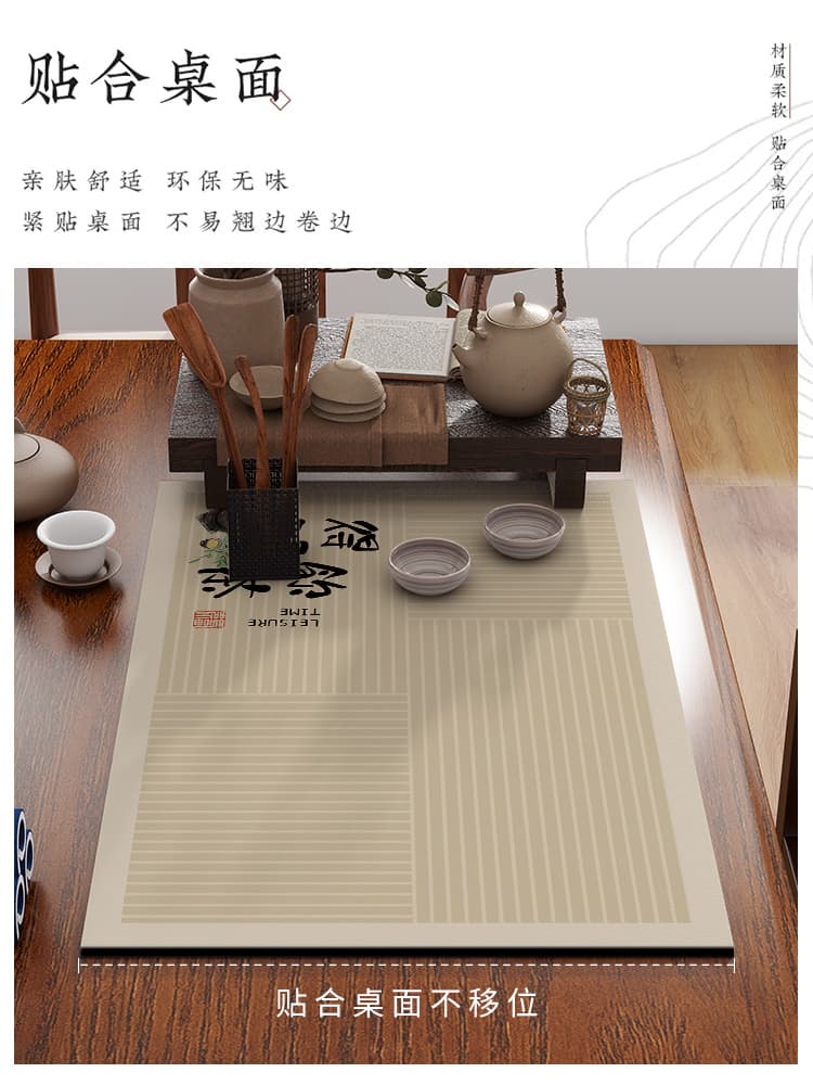 ランチョンマット 雅月花宴 ランチョンマット