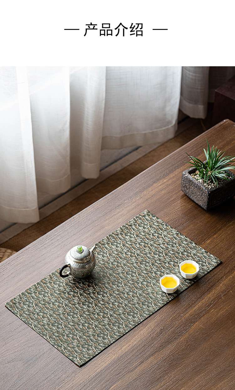 和風水面文様ランチョンマット