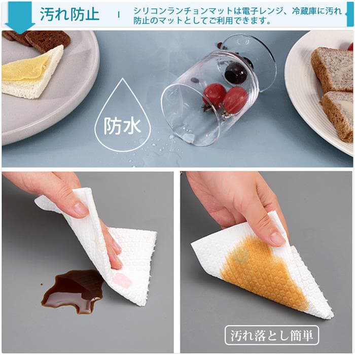 北欧風有害物質ゼロ赤ちゃん用シリコンランチョンマット