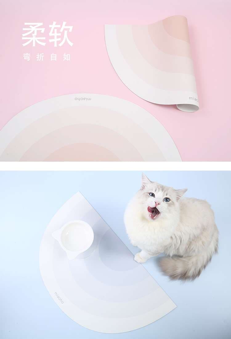 ねこ型 半円 ソフトランチョンマット