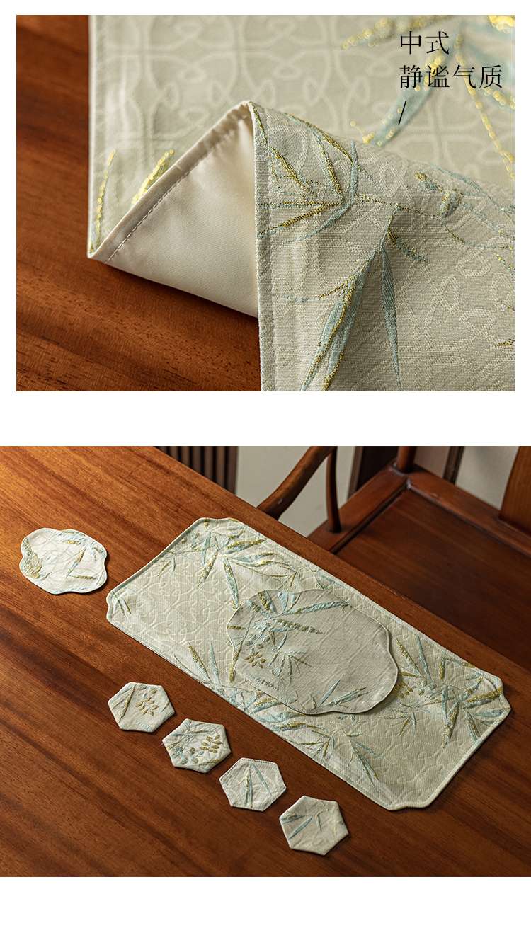 ランチョンマット 竹柄刺繍入り和風ティーマット 【禅風】