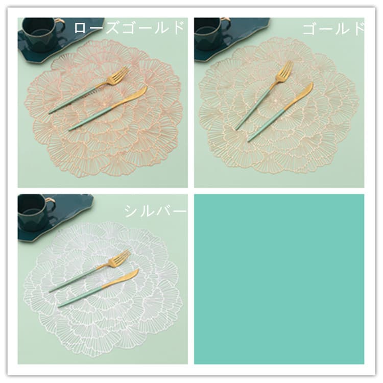 北欧風花柄ランチョンマット滑り止め付き2個セット上品