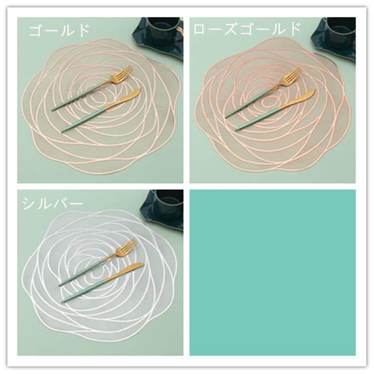 北欧薔薇柄ランチョンマット 2個セット 滑り止め付き